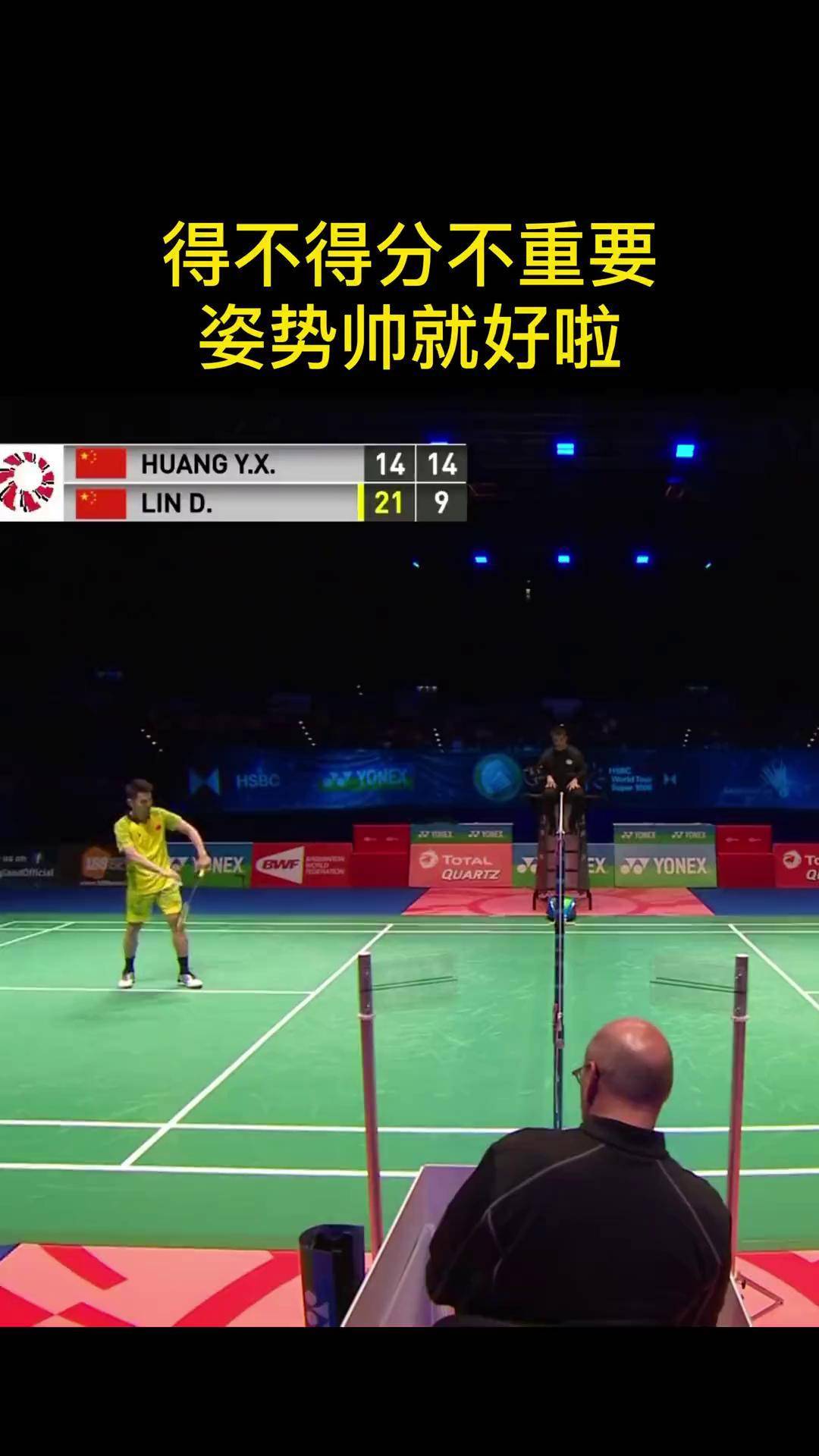 日本羽毛球队碾压中国羽毛球队，林丹打破历史纪录