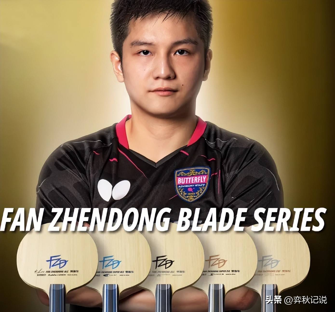 德国乒乓球队逆转中国乒乓球队，樊振东制霸全场