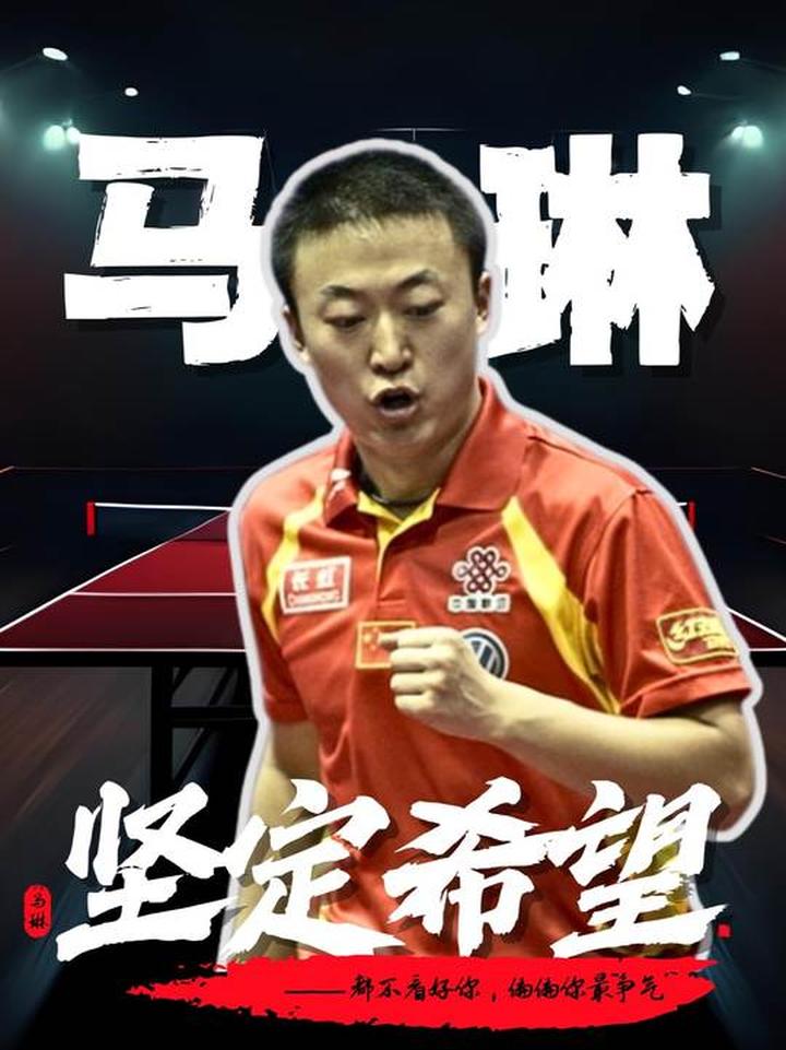 泰国羽毛球队逆转马来西亚羽毛球队，马琳关键制胜