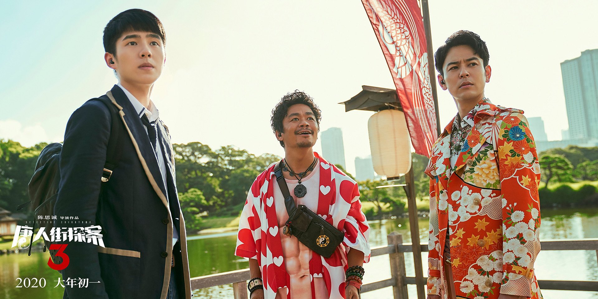 跨越洲际的试炼，富安健洋以铁闸本色回应突尼斯与皇家社会的双重挑战