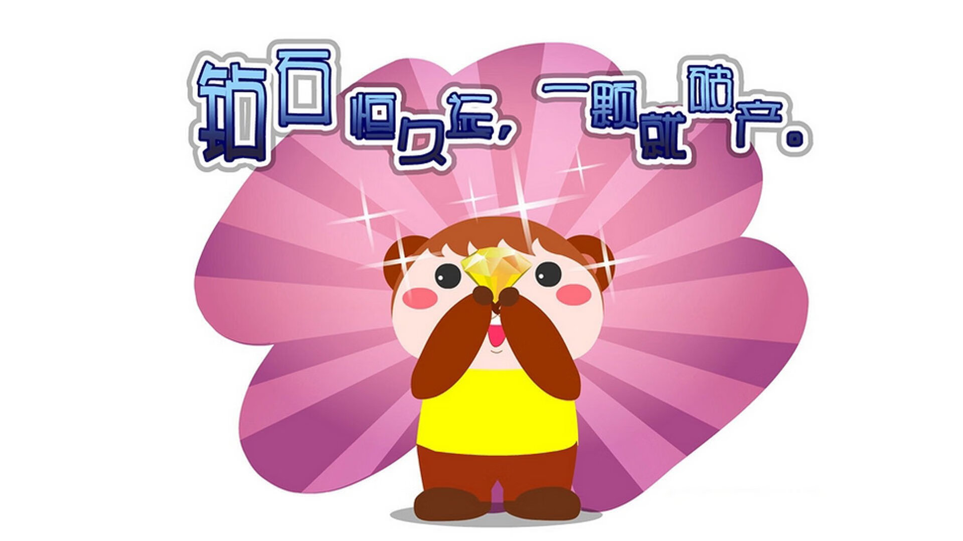 北方钢铁长城与遥远关键子弹，当利拉德投射的光芒照亮五棵松