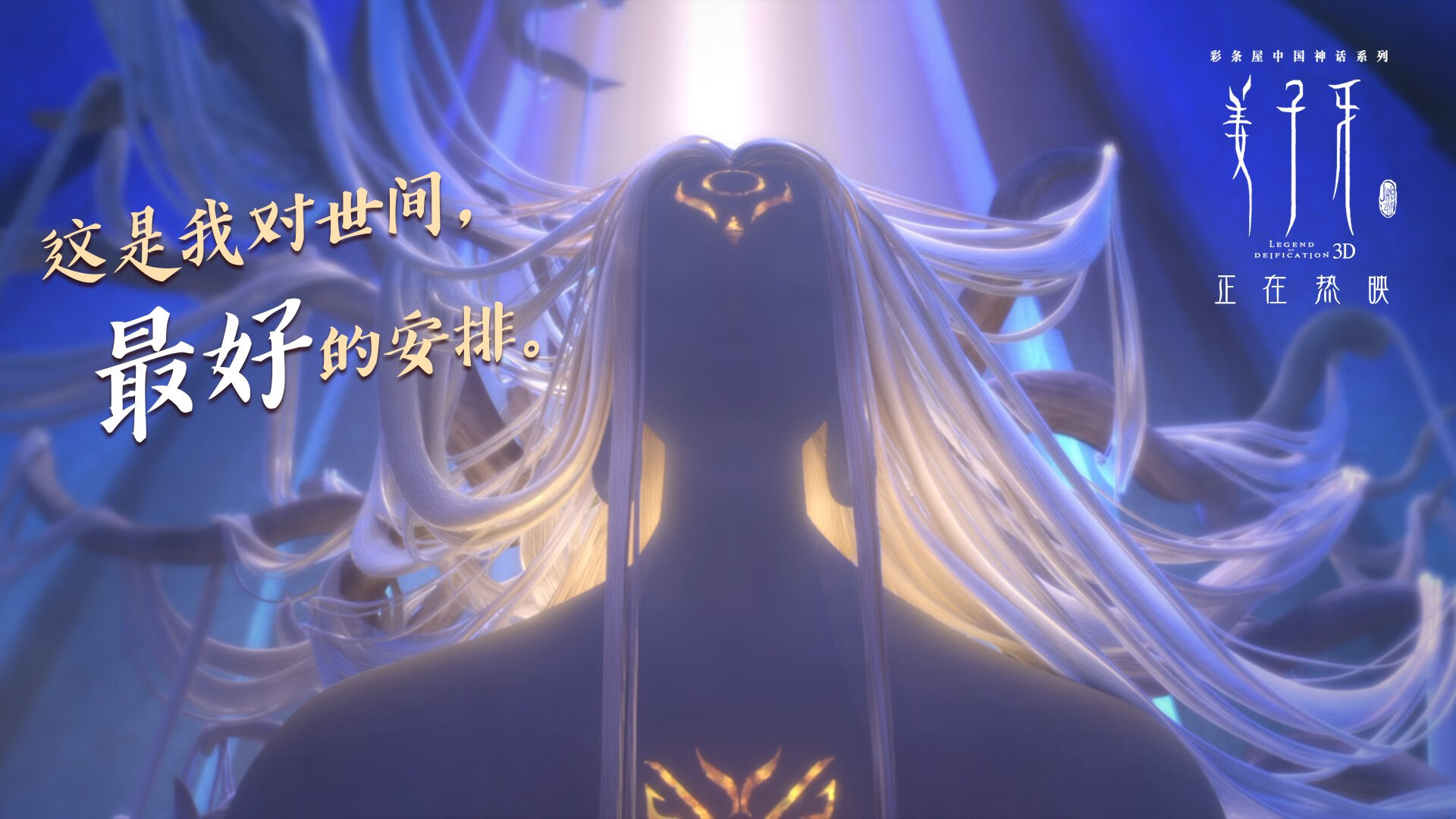 文艺复兴之城见证绿茵传奇，佛罗伦萨巅峰对决哥斯达黎加，李刚仁于焦点战刻下自我证明的璀璨诗篇