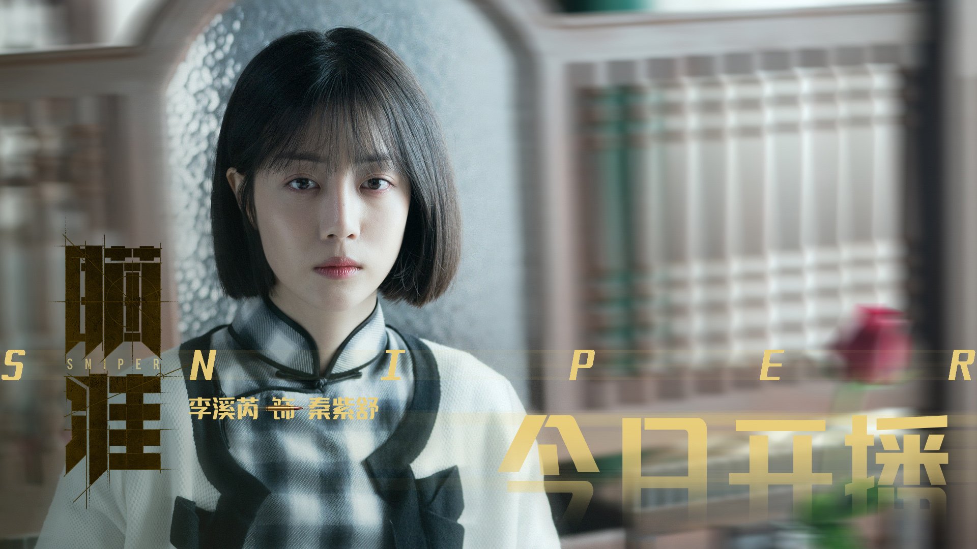 中国足球的镜中倒影,一场虚构的西甲国家德比启示录